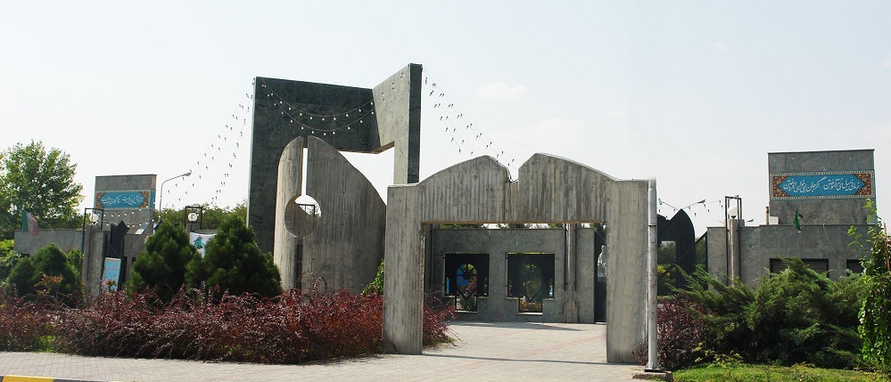 اسلاید 2